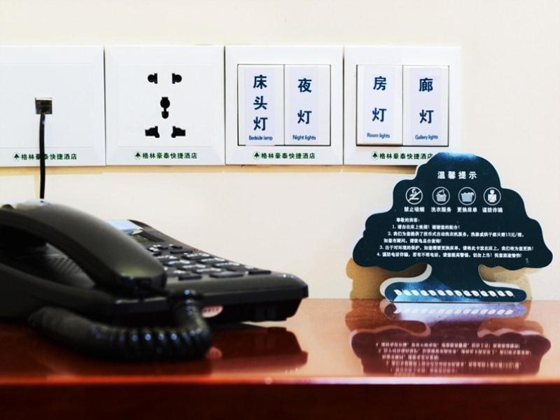 Greentree Inn Beijing Chaoyang Shilihe Antique City Express Hotel ภายนอก รูปภาพ