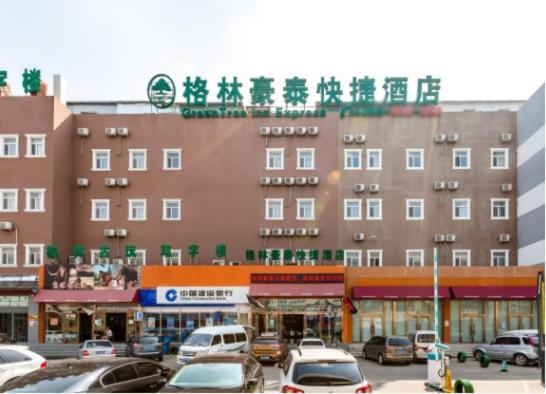 Greentree Inn Beijing Chaoyang Shilihe Antique City Express Hotel ภายนอก รูปภาพ
